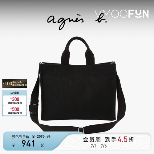 【礼物】agnès b.全棉中号女士单肩包帆布刺绣logo托特包