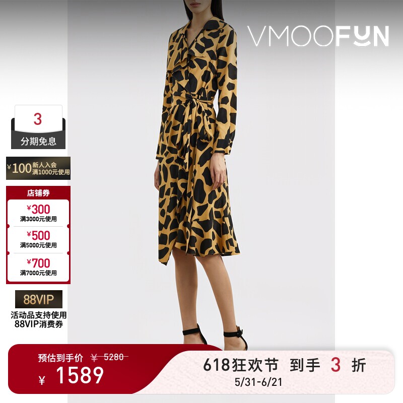 【618狂欢】DVF 春夏女柔美性感动物纹花色配腰带收腰连衣裙