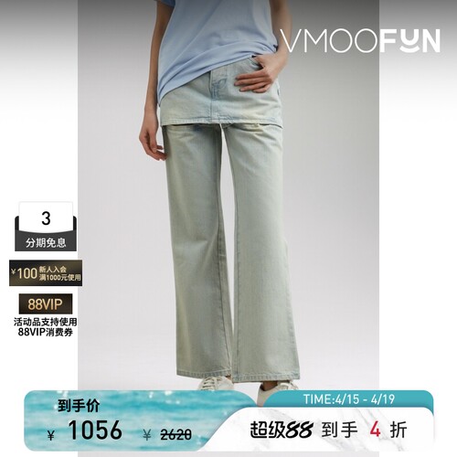 YCH女士挖剪高腰微喇蓝色牛仔裤