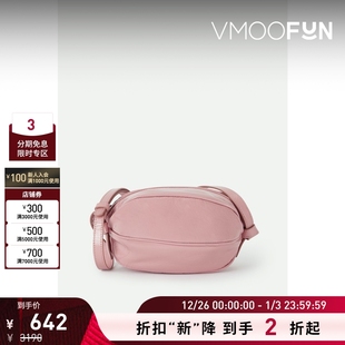 女芭比粉多巴胺亮面皮革单肩包 HEREU 折扣再降