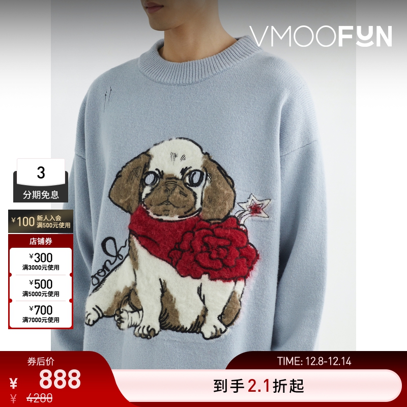 【折扣】8ON8 冬男女同款宽松仿旧提花羊毛毛衣