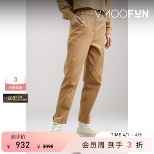 Mother Pearl 春夏女莱赛尔混纺锥形裤