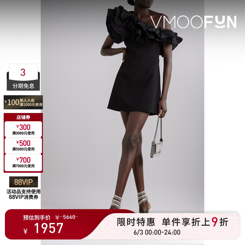 【限时折上9折】Rebecca Vallance女单肩荷叶边迷你小黑裙连衣裙