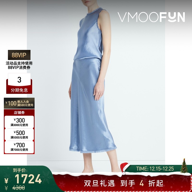 【折扣】VINCE 夏季女简约蓝色毛边缎面中长半身裙