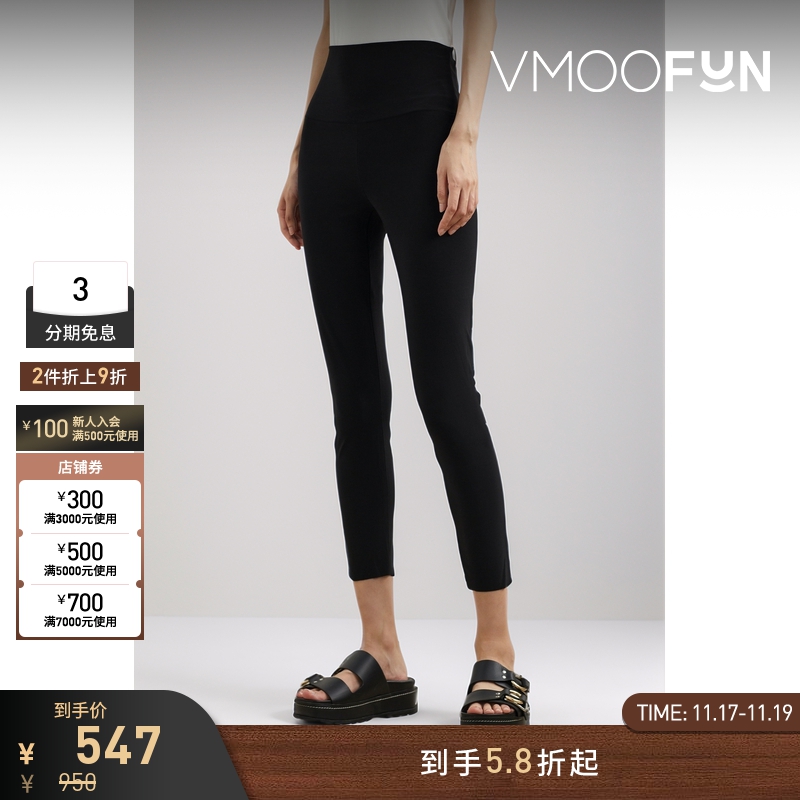 【折扣】Norma Kamali 女士弹力面料黑色紧身裤