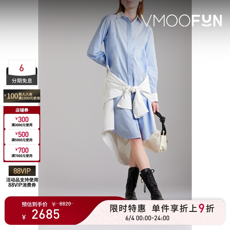 【限时折上9折】R13 早春女分层式棉质衬衫式连衣裙
