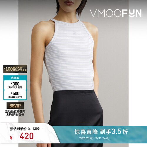 【夏季特惠】FILIPPA K春夏女士刺绣条纹罗纹棉质坦克背心