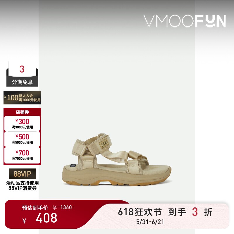 【618狂欢】Suicoke 春夏女织带边饰厚底凉鞋