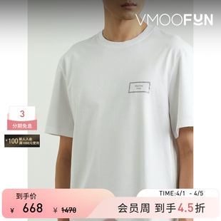 Martine 白色印花棉质平纹布T恤 Rose春夏男士