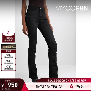 FRAME女黑色高腰微喇弹性长裤 款 经典 牛仔裤 折扣再降