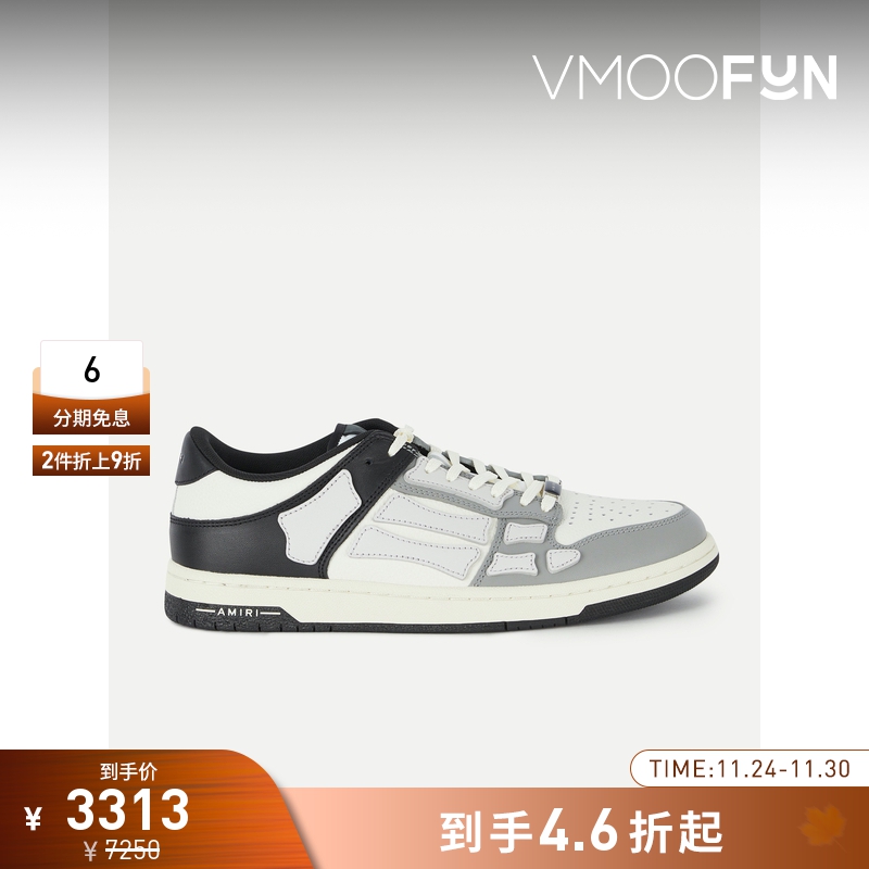 【折扣】AMIRI男士 春秋简约百搭皮革运动鞋