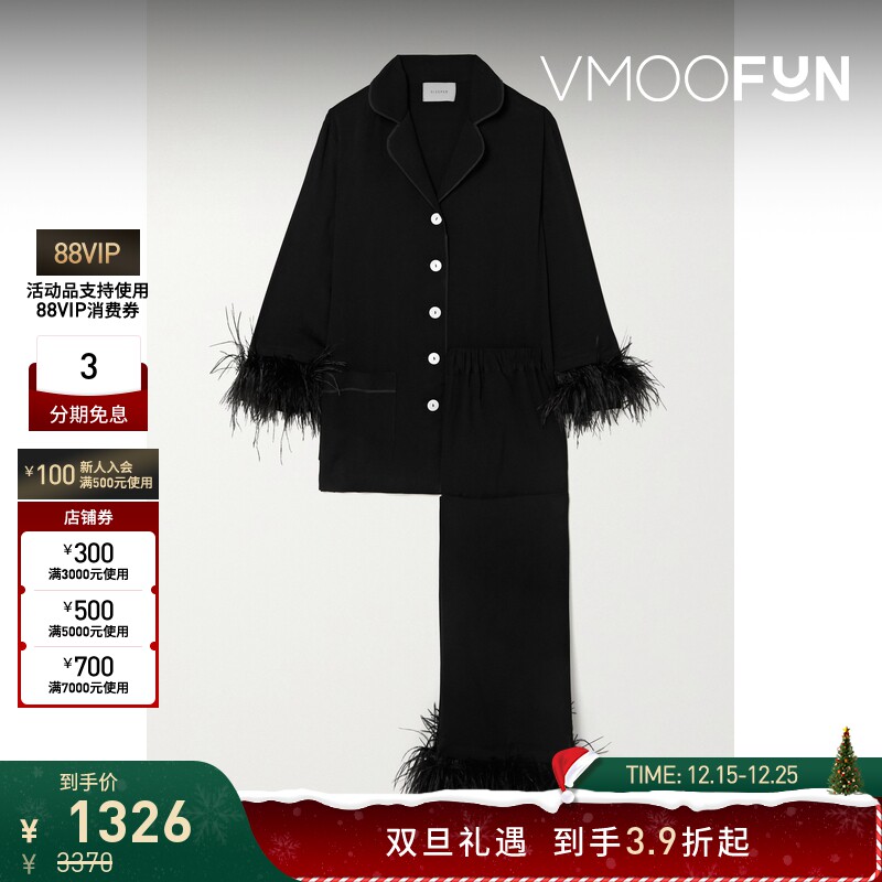 【折扣】[经典款]Sleeper 女羽毛边饰双绉睡衣套装