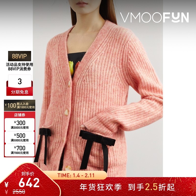 【折扣】Ming Ma 女秋冬蝴蝶结缀饰针织粉红色开襟衫,女装/女士精品,毛针织衫,淘宝优惠券,粉丝福利购,淘宝优惠卷