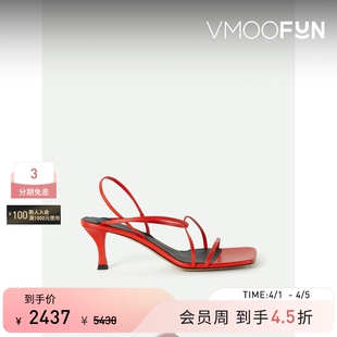 Proenza 春夏女红色海岛度假皮革露跟凉鞋 Schouler