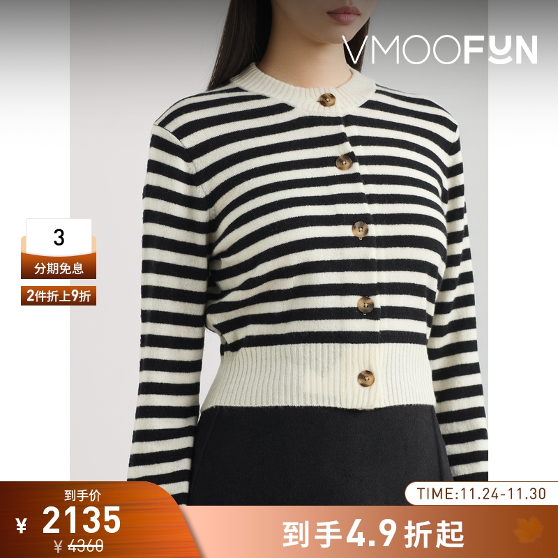 【折扣】CIAO LUCIA 秋冬女条纹羊绒打底衫开襟衫