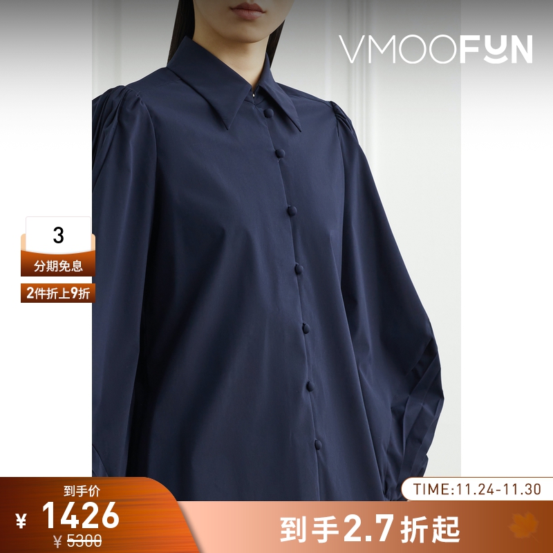 【折扣】Mame Kurogouchi 女褶裥平纹布衬衫