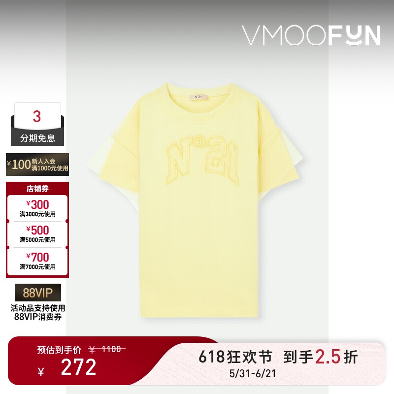 【618狂欢】N°21 春夏女童刺绣绢网平纹布T恤