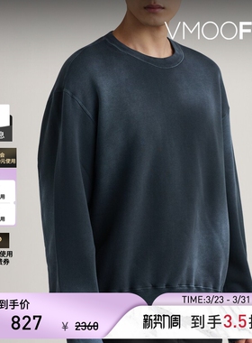 【季末折扣】Solid Homme 秋冬男宽松印花棉质平纹布卫衣