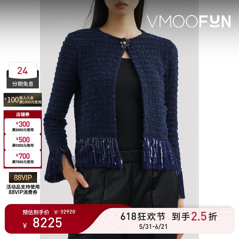 【618狂欢】Oscar de la Renta 女秋冬亮片流苏花呢混纺外套