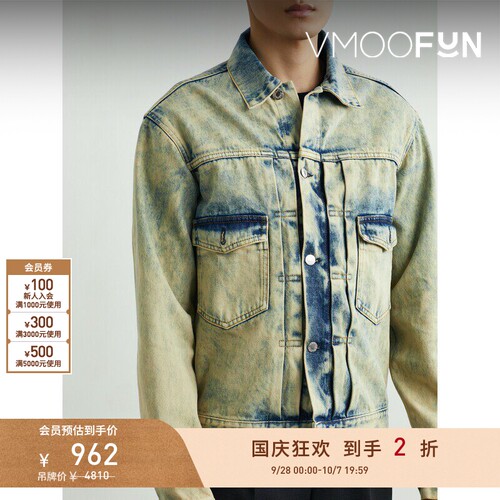 【早秋特惠】Sefr Elu 复古质感秋冬男士仿旧贴花牛仔外套