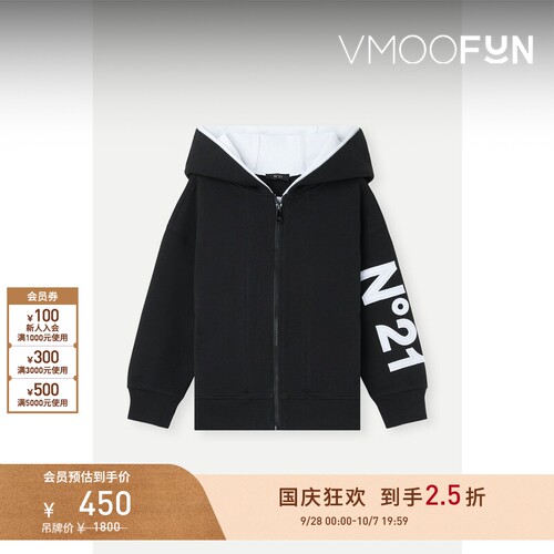 【折扣】N°21 春夏男童装贴花棉质平纹布上衣