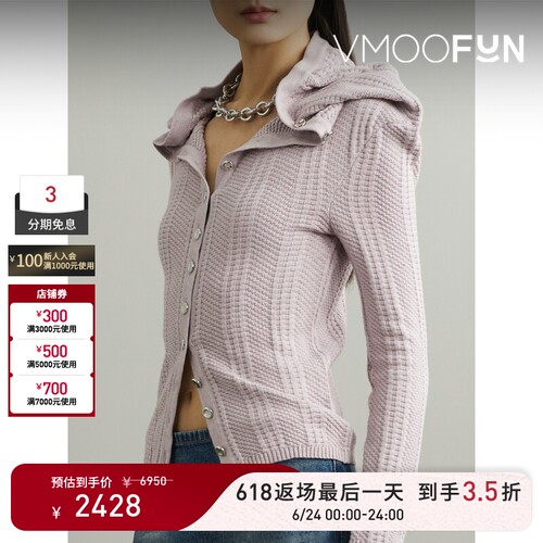 【618返场】Y/PROJECT 女秋冬缀饰混纺开襟衫打底衫毛衣