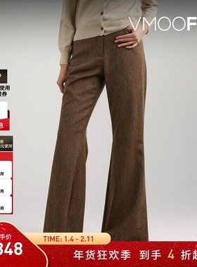 【折扣】REMAIN Birger Christensen 女条纹绵羊毛喇叭裤