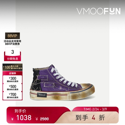 【38开门红】ARTICLE NO. 男仿旧拼色帆布高帮鞋运动鞋