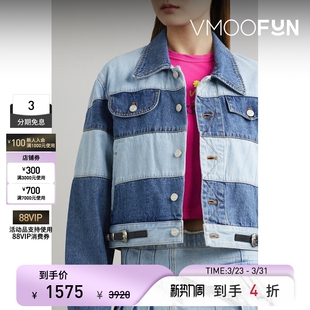 Bell Andersson 末折扣 秋冬女带缀饰拼色牛仔夹克外套 季