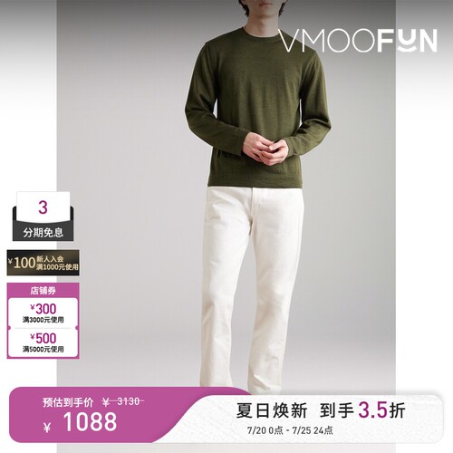 Officine Generale 男秋冬绵羊毛打底衫毛衣