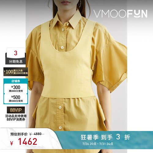 Enfold 春夏女棉质混纺针织上衣