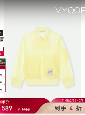 【38开门红】N°21 秋冬女童清新时尚品牌标志刺绣绢网黄色外套