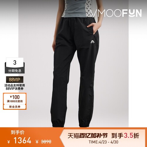 MARINE SERRE 女刺绣软壳面料锥形裤