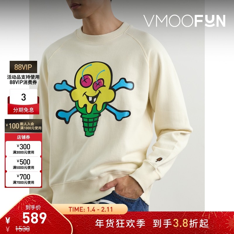 【折扣】ICECREAM 秋冬男印花棉质平纹布卫衣,男装,卫衣,淘宝优惠券,粉丝福利购,淘宝优惠卷