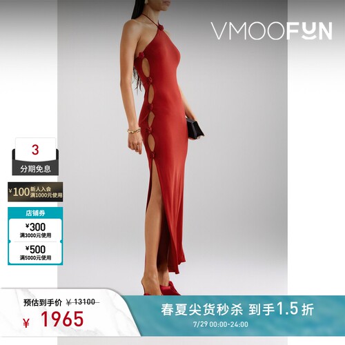 【秒杀】Magda Butrym 早春女挂脖贴花弹力礼服裙连衣裙