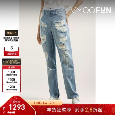 【折扣】Rta 真丝缎布拼接仿旧牛仔裤