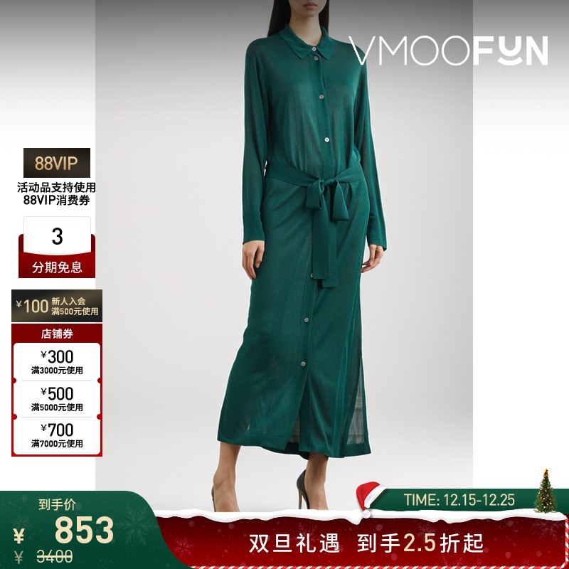 【折扣】Studio Nicholson 女弹力针织长袖连衣裙