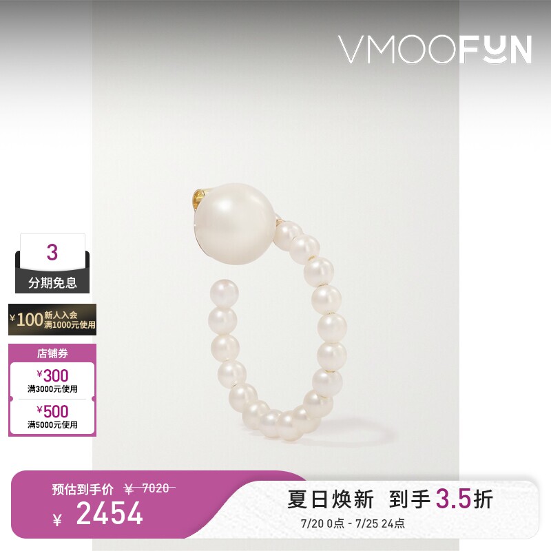 【礼物】SOPHIE BILLE BRAHE 女14K金珍珠耳环(单只)