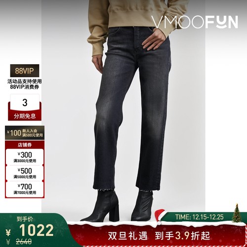 【折扣】Re Done女高腰九分深灰色微喇牛仔裤