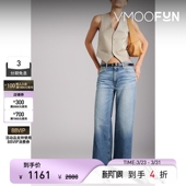 女士古着酷感低腰阔腿牛仔裤 Done