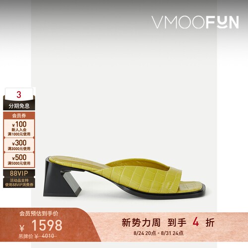 【折扣】REJINA PYO春女青柠多巴胺度假仿鳄鱼纹皮革凉鞋