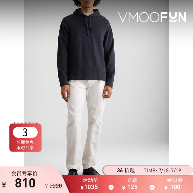 【折扣】Officine Generale 男棉质平纹布连帽卫衣