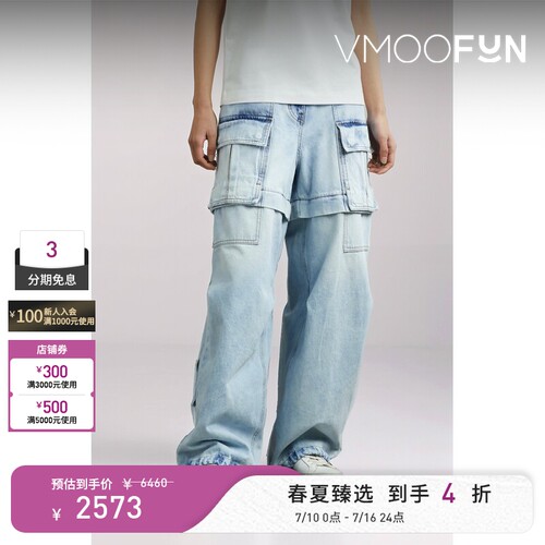 JUUN.J 女士摩登松垮高腰阔腿工装牛仔裤