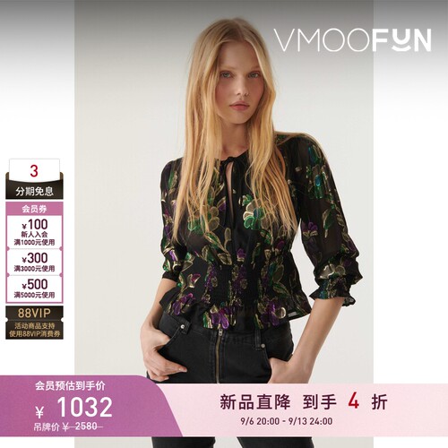 【春夏新品】ba&sh 女士基础长袖复古上衣bash