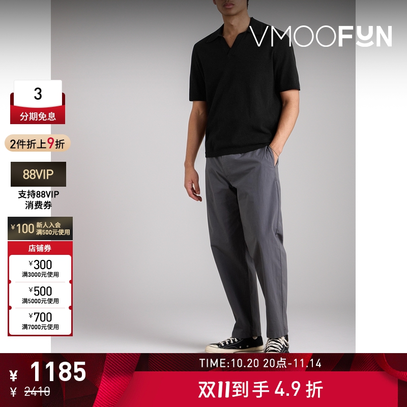 【折扣】rag & bone 男士纺毛圈布 Polo 衫
