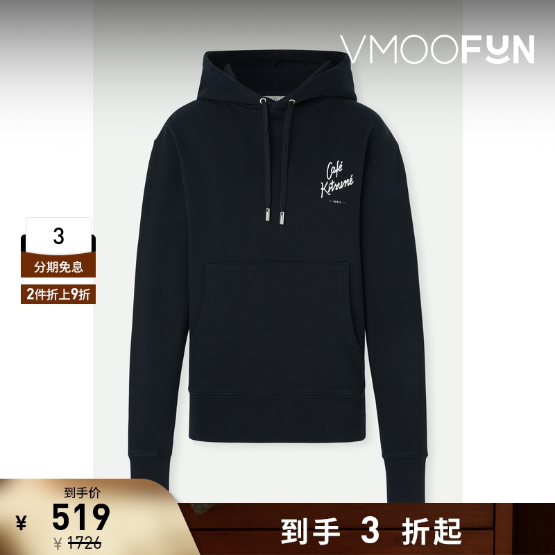 【折扣再降】Maison Kitsune女士棉质平纹布黑色帽衫