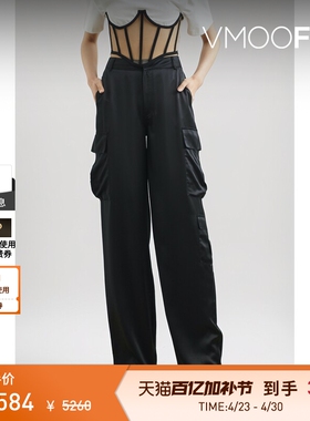 RtA 女轻薄丝缎直筒工装裤休闲裤