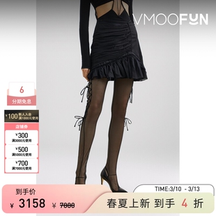 Nensi Dojaka 女女荷叶边真丝混纺半身裙