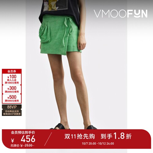 【折扣】REJINA PYO春夏女系带棉质围裹式半身裙