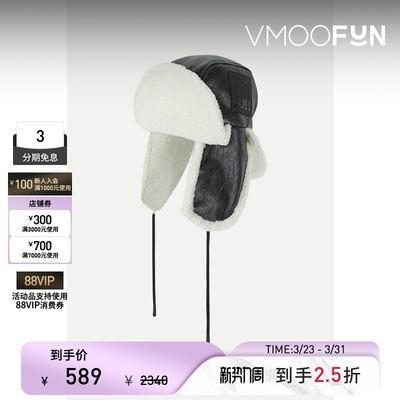 【礼物】BACON 女贴花人造皮革飞行帽